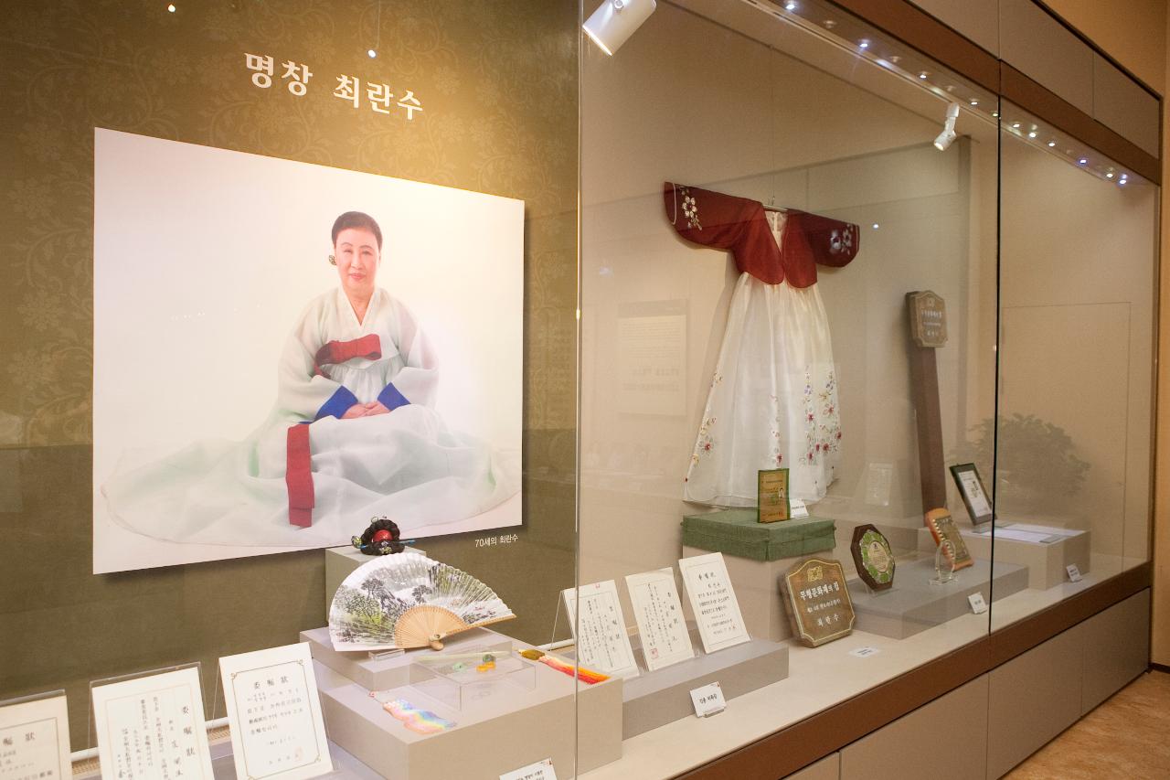 월산 최란수 명창 기획전시 개관식