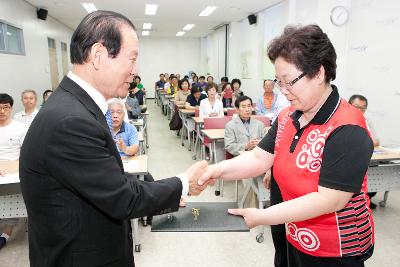 군산학3기 수료식