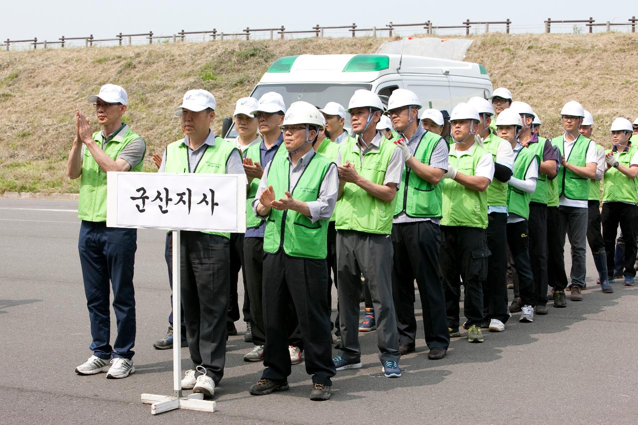 저수지 비상대처 훈련