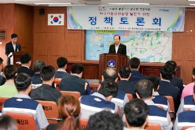 한국GM㈜군산공장 발전 정책토론회