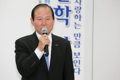 군산학3기 수료식