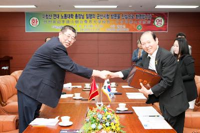 중국 연대노동대학장 일행 방문