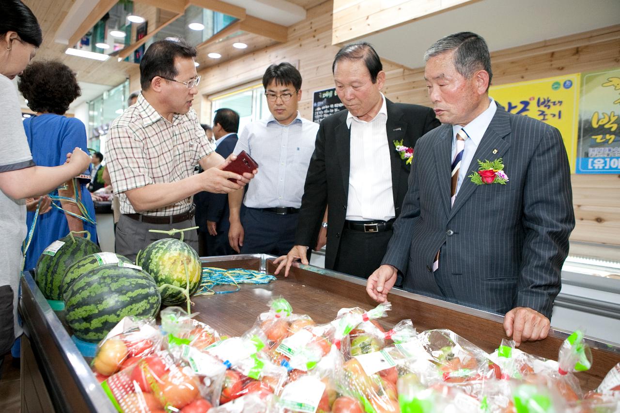 옥산 로컬푸드직매장 개장