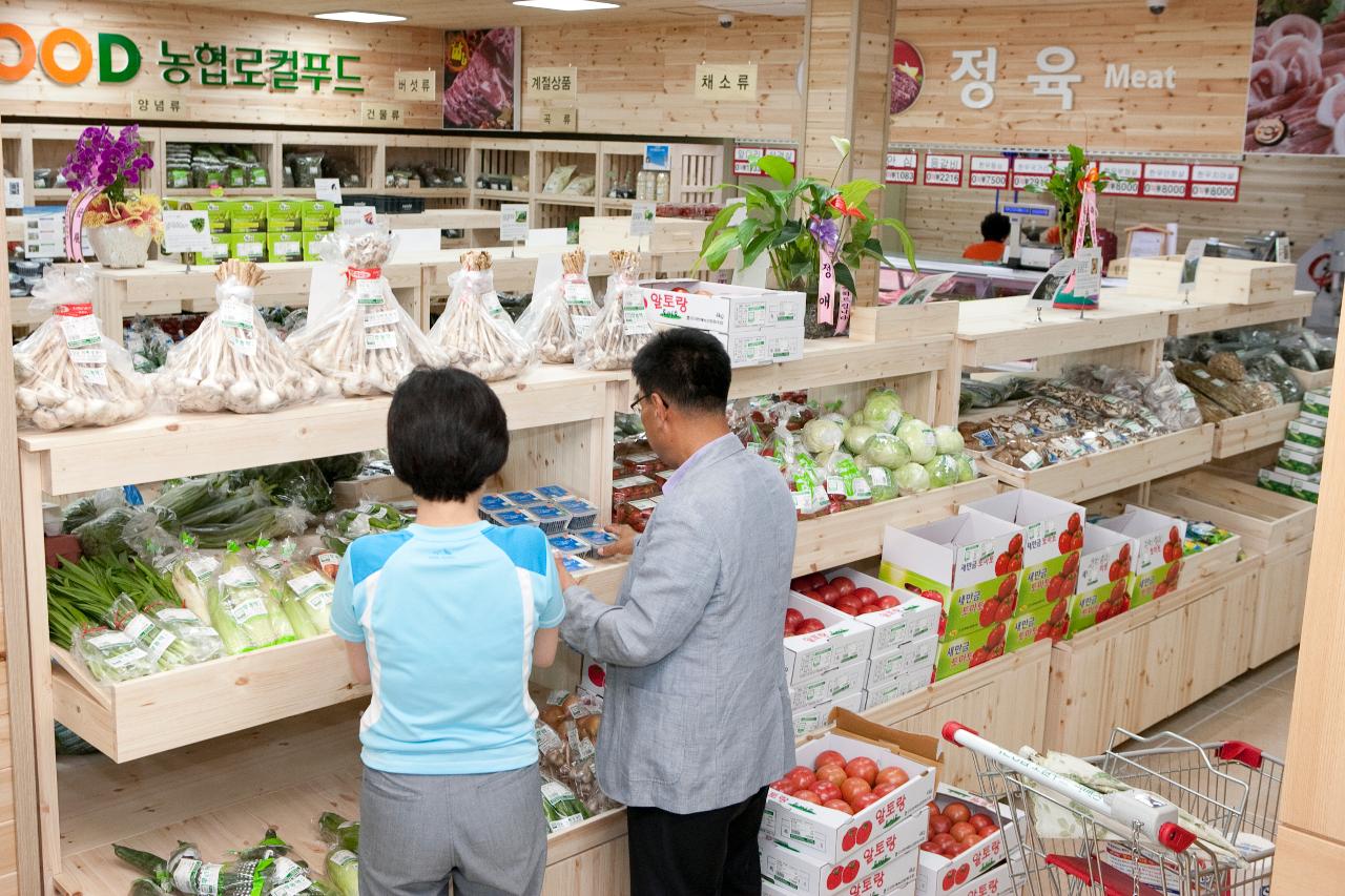 옥산 로컬푸드직매장 개장