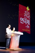 제32회 전국연극제 개막식사진(00041)