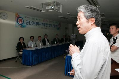 송하진 도지사 현장방문