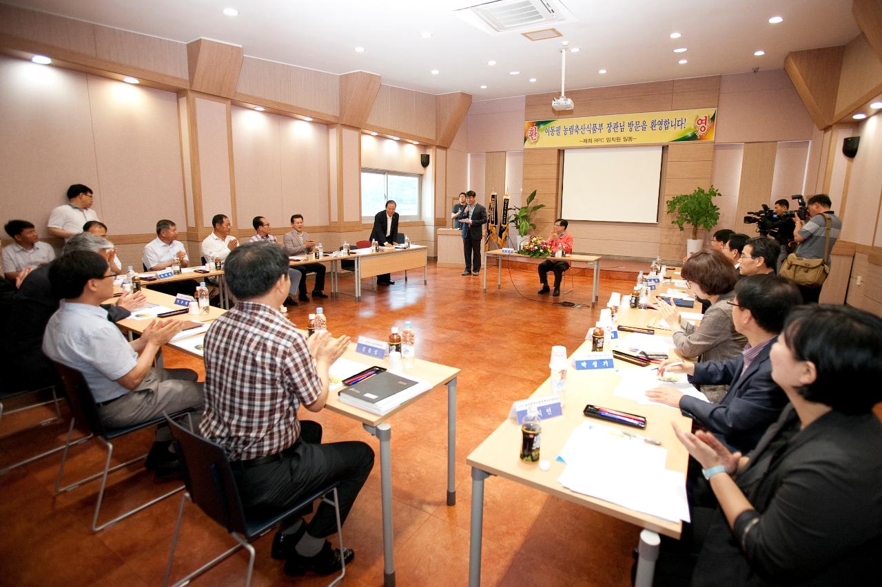 이동필 농림수산부장관 제희RPC 현장방문