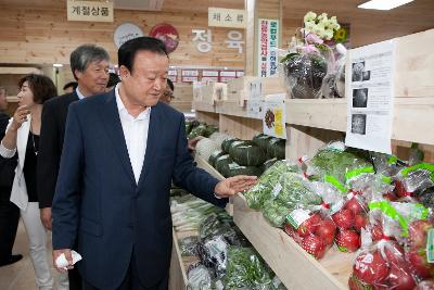 김천시 농특산물 교류 판매행사