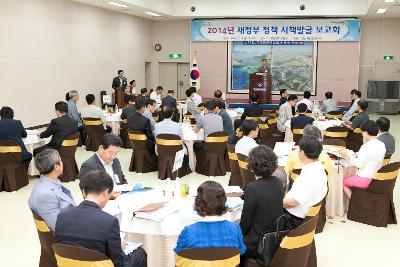 군산발전협의회 시책발굴보고회의