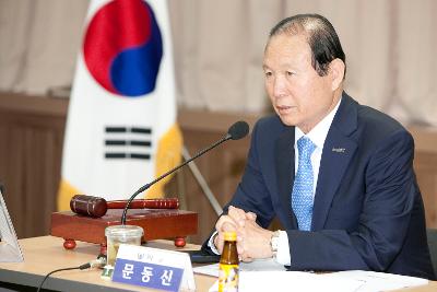 시민체육회 이사회