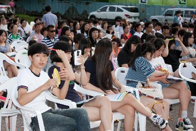 학교폭력예방 청소년 한마음대회