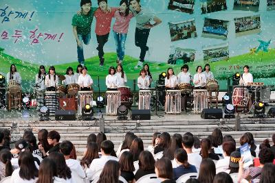 학교폭력예방 청소년 한마음대회