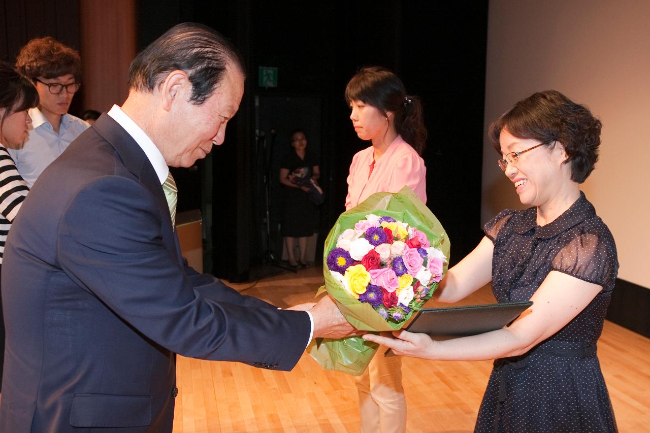 여성주간 기념행사