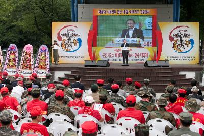 해병대 전승 기념식