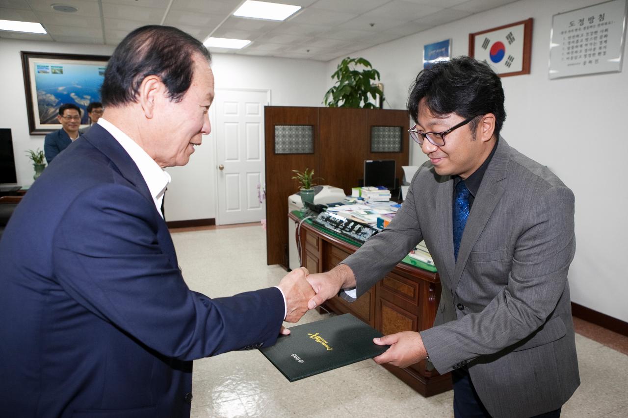 시립합창단 상임지휘자 위촉식