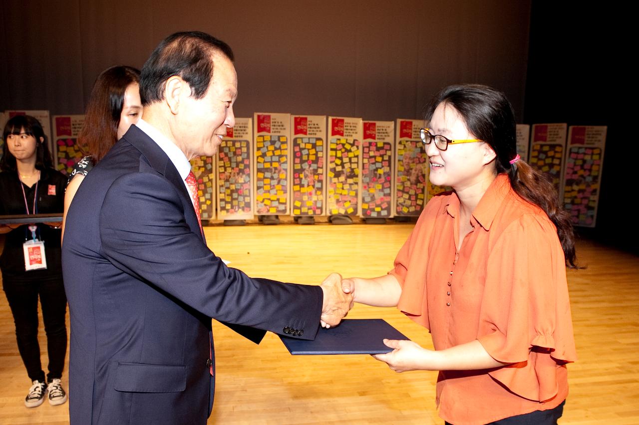 전국연극제 폐막식