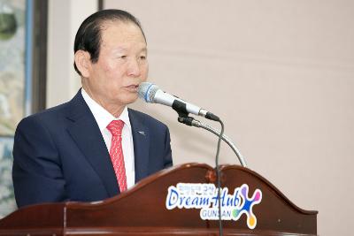 군산발전협의회 시책발굴보고회의