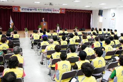 공설시장 상인대학 입학식