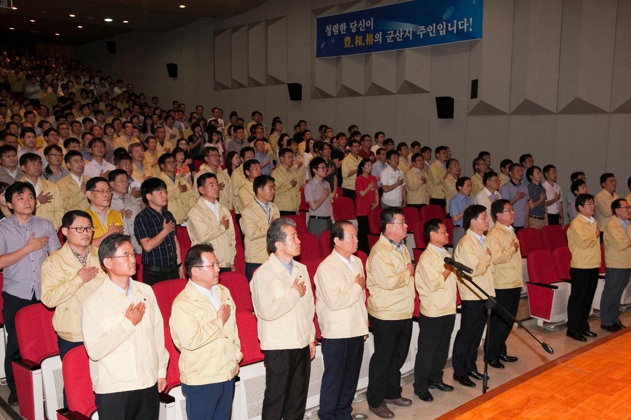 을지연습 비상소집