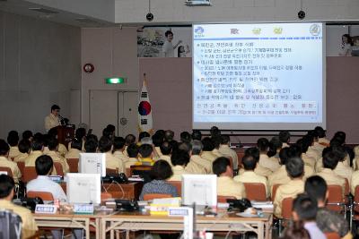 을지연습 일일상황 보고회의