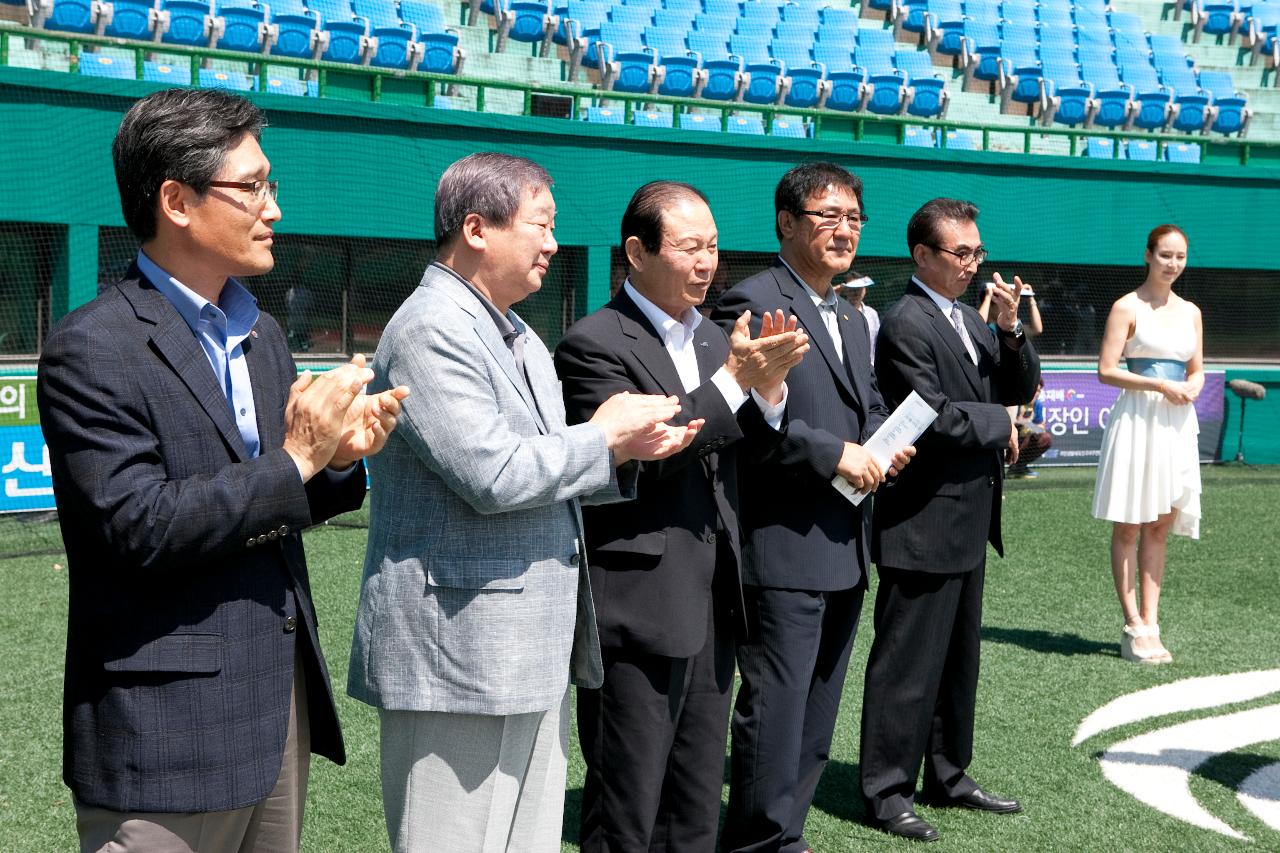 제1회 KBO총재배 직장인야구대회