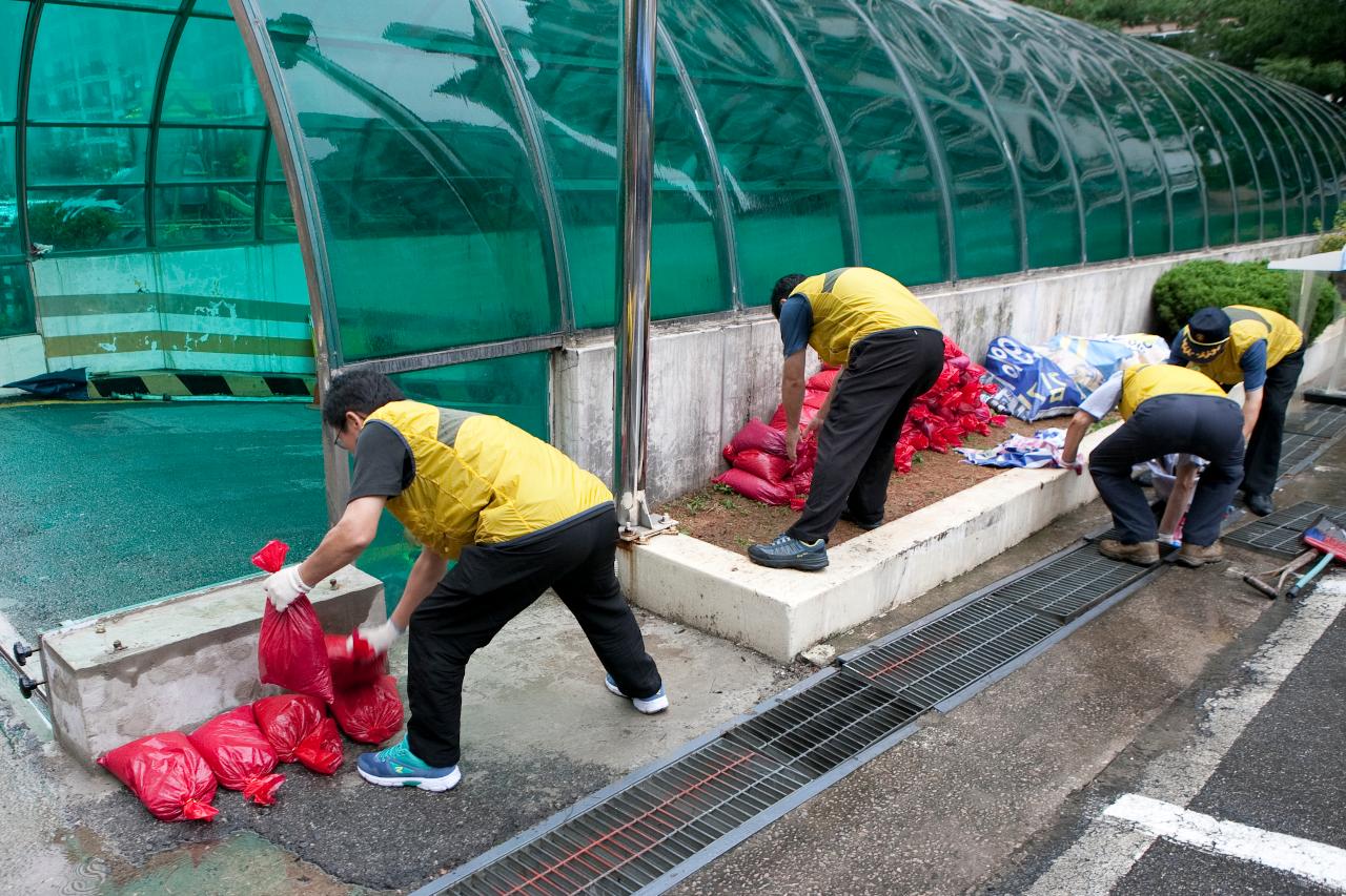 공동주택 침수피해대비 방재훈련