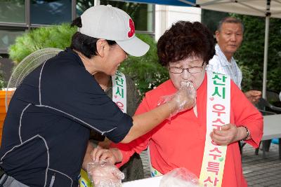 군산시 농특산물 교류 판매행사