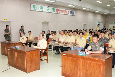 을지연습 일일상황 보고회의