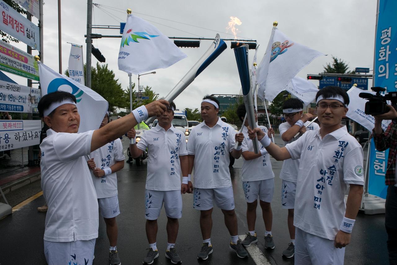 인천아시안게임 성화 봉송