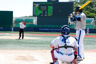 제1회 KBO총재배 직장인야구대회