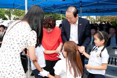 육아종합지원센터 개소식