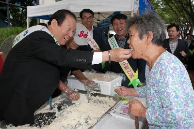 군산시 농특산물 교류 판매행사