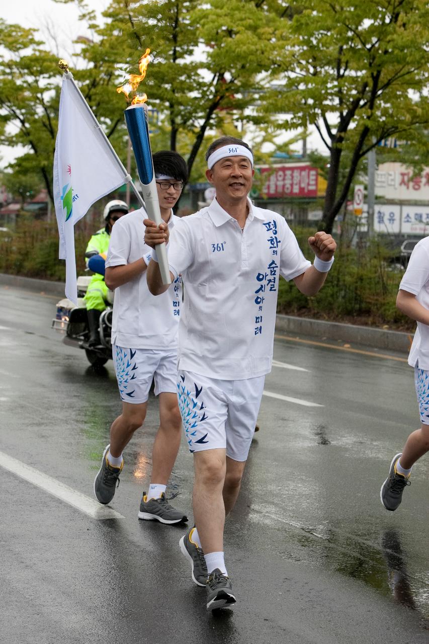 인천아시안게임 성화 봉송