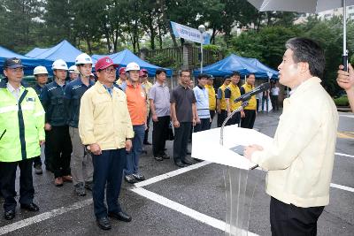 공동주택 침수피해대비 방재훈련