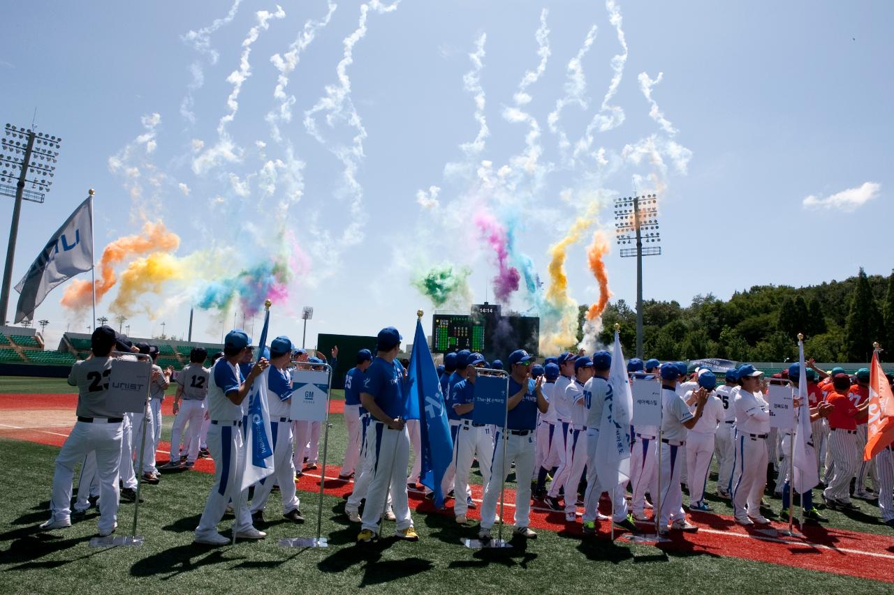 제1회 KBO총재배 직장인야구대회