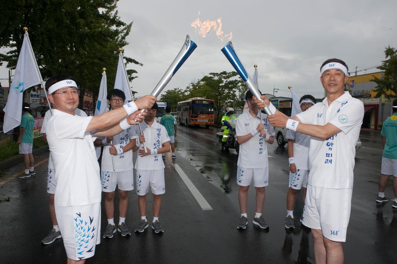 인천아시안게임 성화 봉송