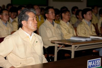 을지연습 일일상황 보고회의