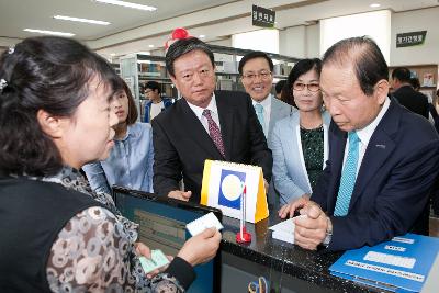 서수작은도서관 개관식