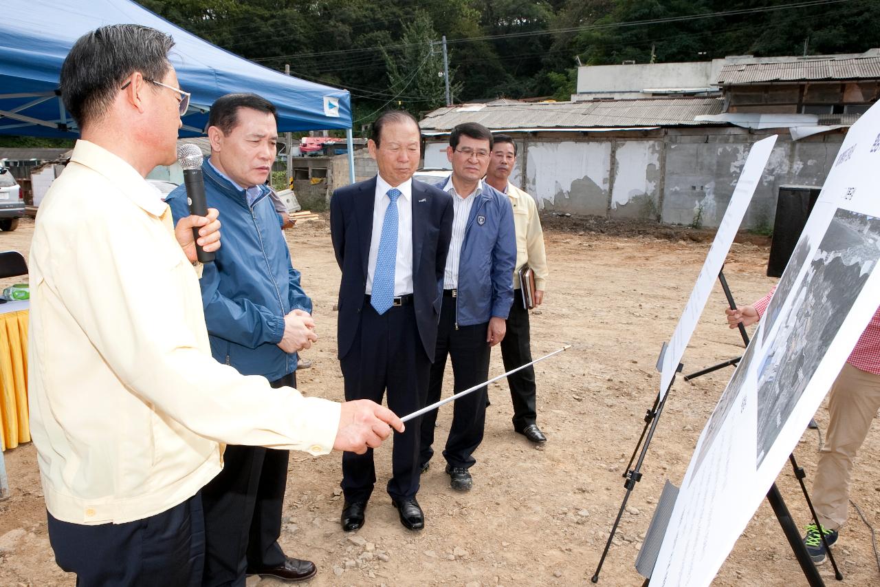 소방방재청장 재해위험지구 현장방문 및 역사박물관 견학