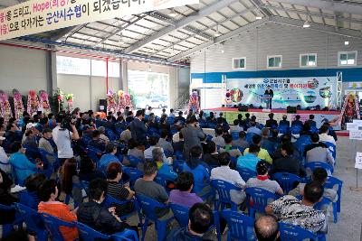 해망동위판장 증축식 및 풍어 기원제