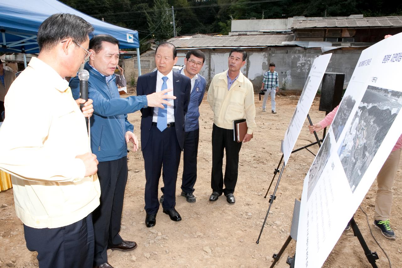 소방방재청장 재해위험지구 현장방문 및 역사박물관 견학