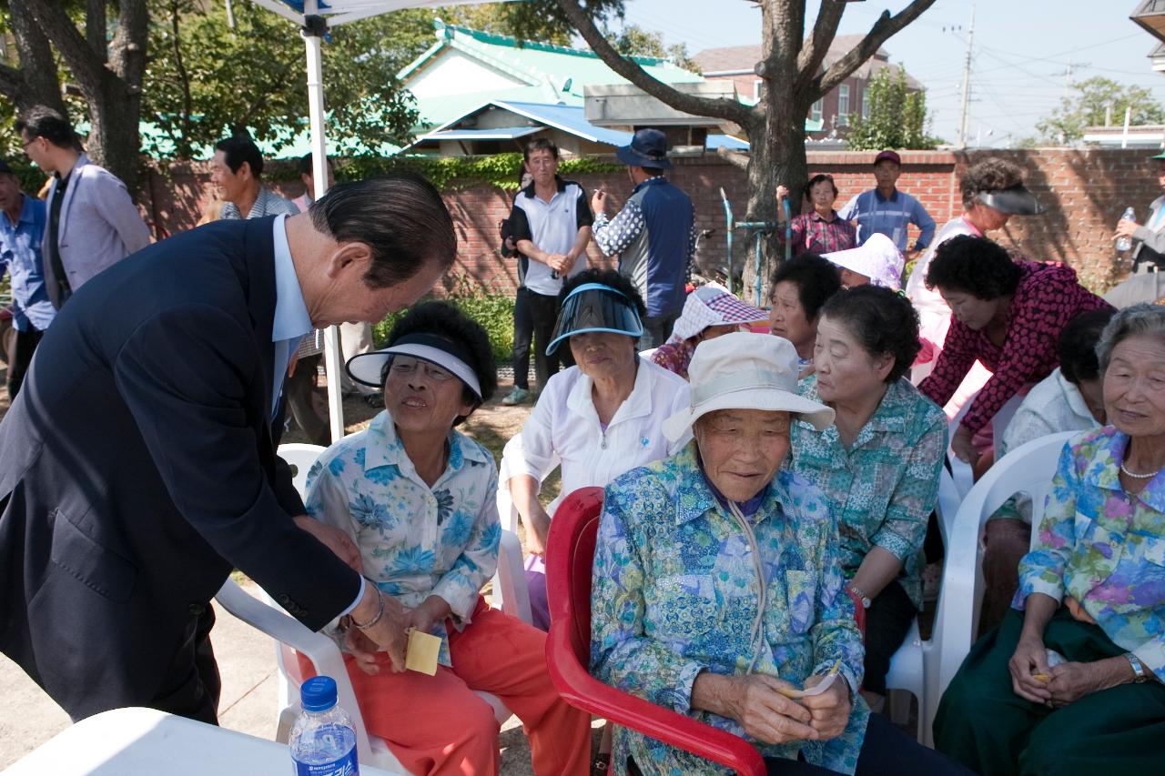 나포면민 화합한마당 체육대회