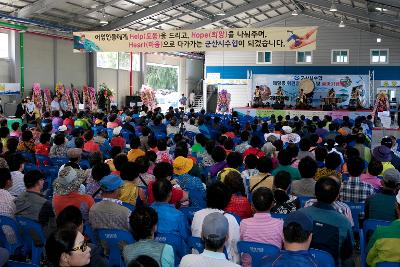 해망동위판장 증축식 및 풍어 기원제