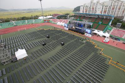 시민의 날 전야제 '행복콘서트'