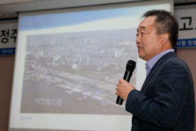 플로팅 건축연구단 사업성과 보고회의