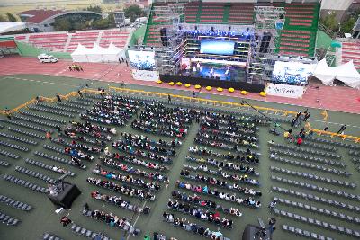 시민의 날 전야제 '행복콘서트'