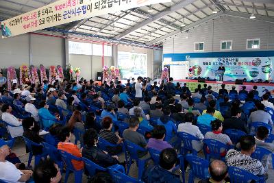 해망동위판장 증축식 및 풍어 기원제