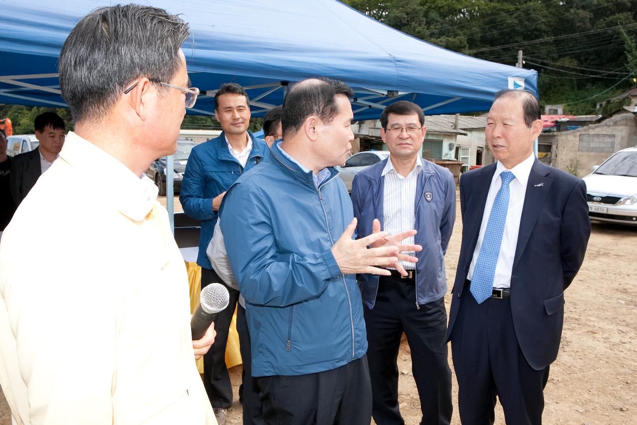 소방방재청장 재해위험지구 현장방문 및 역사박물관 견학