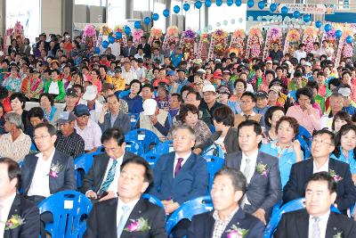 해망동위판장 증축식 및 풍어 기원제