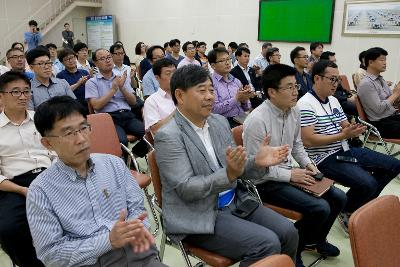 플로팅 건축연구단 사업성과 보고회의